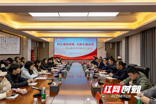 微信图片_20260325103708_528_425.jpg 微信图片_20260325103708_528_425.jpg